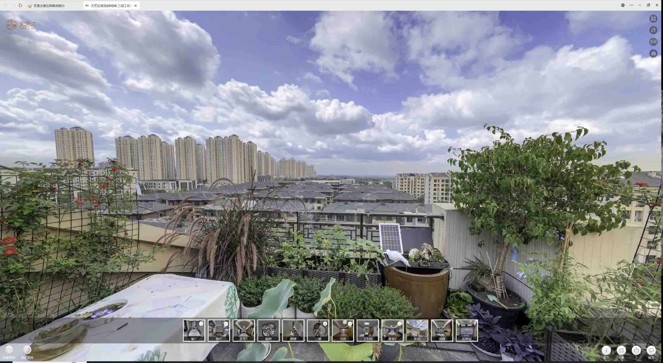 岑巩喻德江陶瓷馆